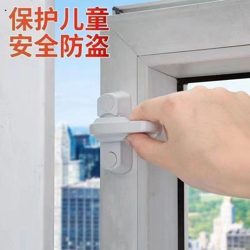 家用塑料T型锁窗户锁扣平开门窗户锁扣搭扣安全防盗锁窗户锁批发|undefined