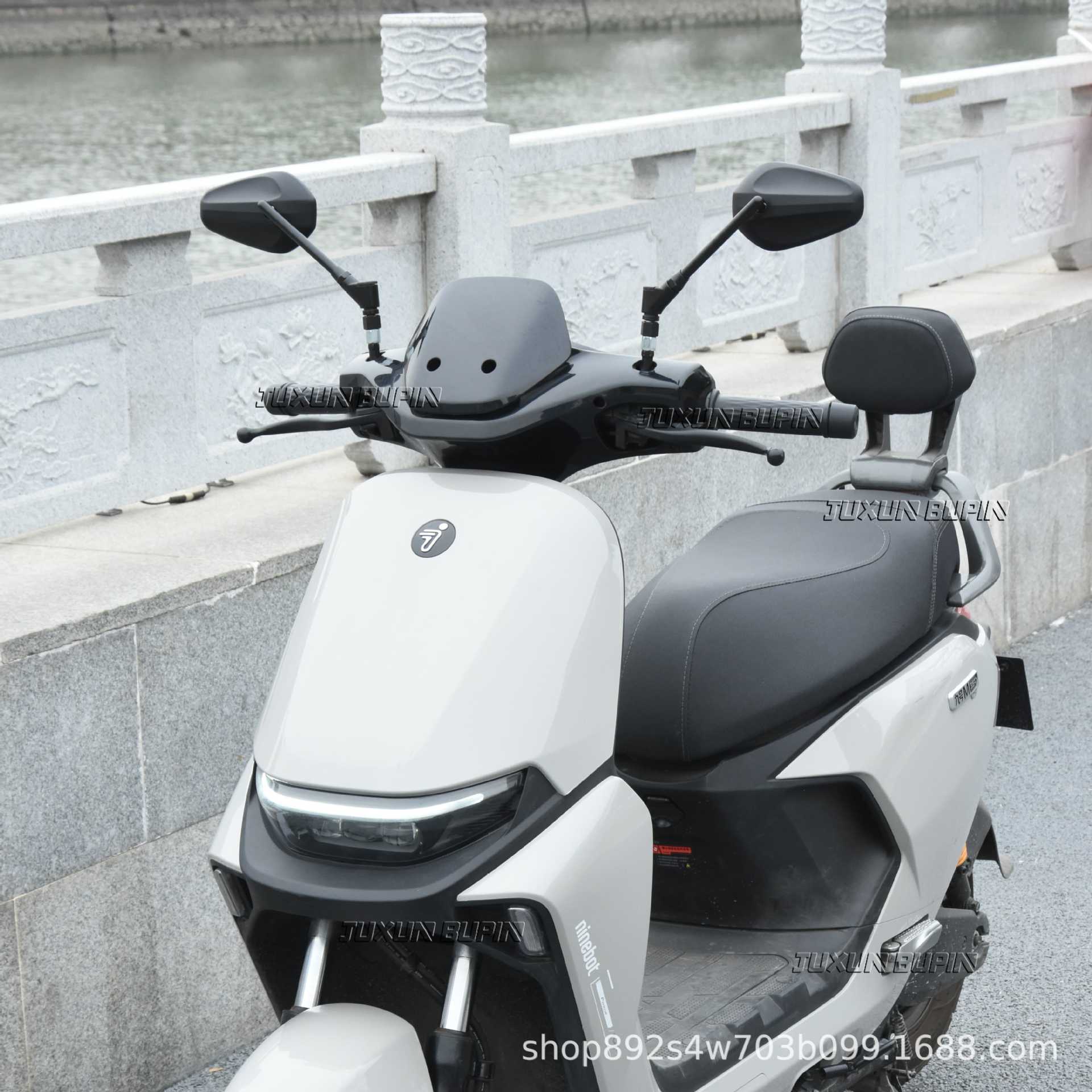 Suitable for Jihua AE8, Niu NLT, Ninebot E300P electric vehicles and motorcycles, universal modified rearview mirror