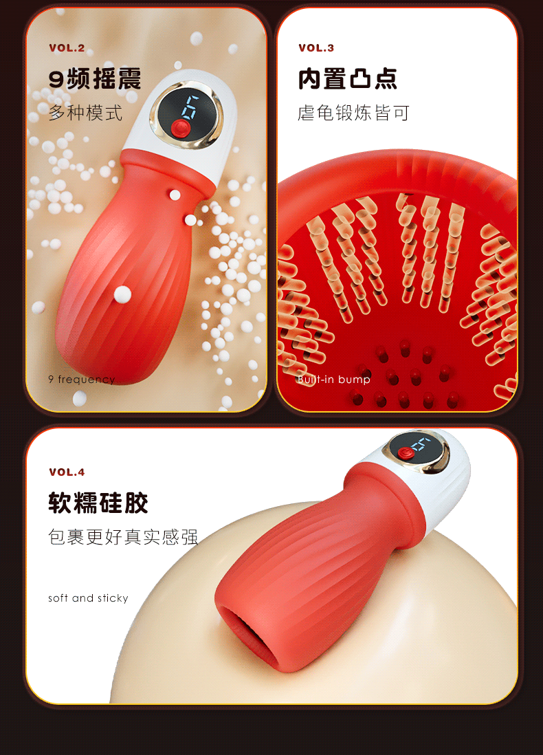 Vibrating Male Masturbator Cup with Suction, Rotation and Desensitizing Training Modes — detail image 3