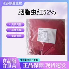  ֬xtXɫʳƷɫˮ/50%52%֬xtXɫ