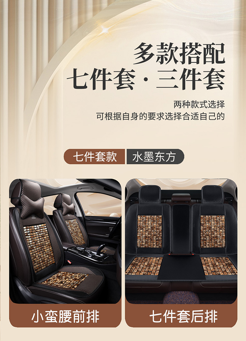 Resin Jade Car Seat Cushion Summer Cooling Cushion Single Piece Car Seat Cushion Mat Cushion Universal Breathable Massage Seat Cushion