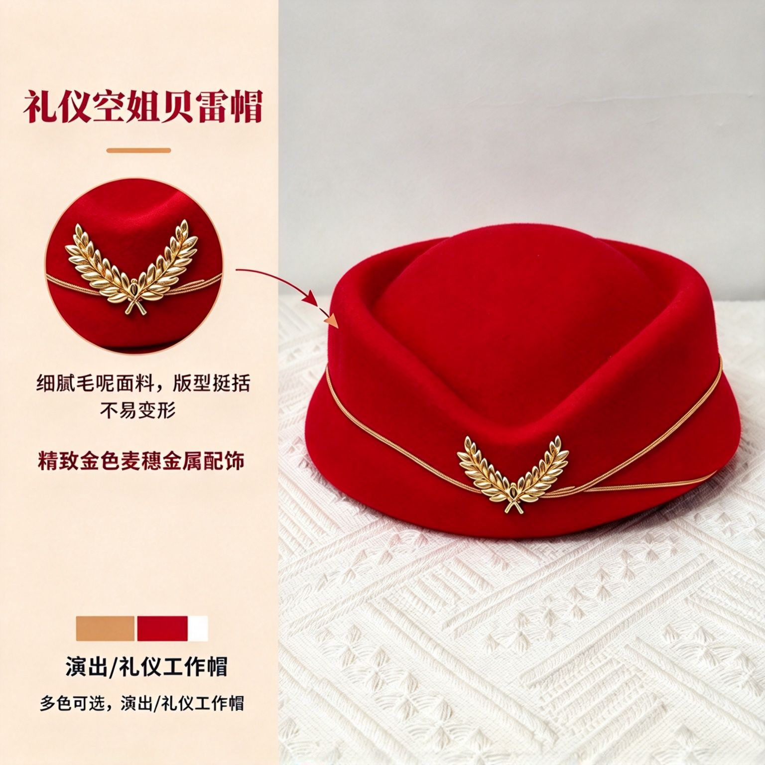 Stewardess Hat for Women, Aviation Sunshade Stage Beret, Summer New Foreign Trade High-End Hat for Women, Cross-Border Wholesale