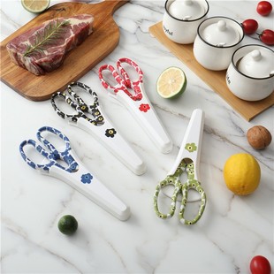 Kitchen food scissors sunflower with magnetic protective cover household multifunctional stainless steel scissors wholesale