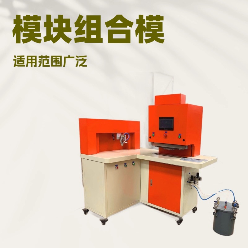 源头厂家 全自动拉窗折边机｜上胶功能｜模块组合式模具｜拉窗机