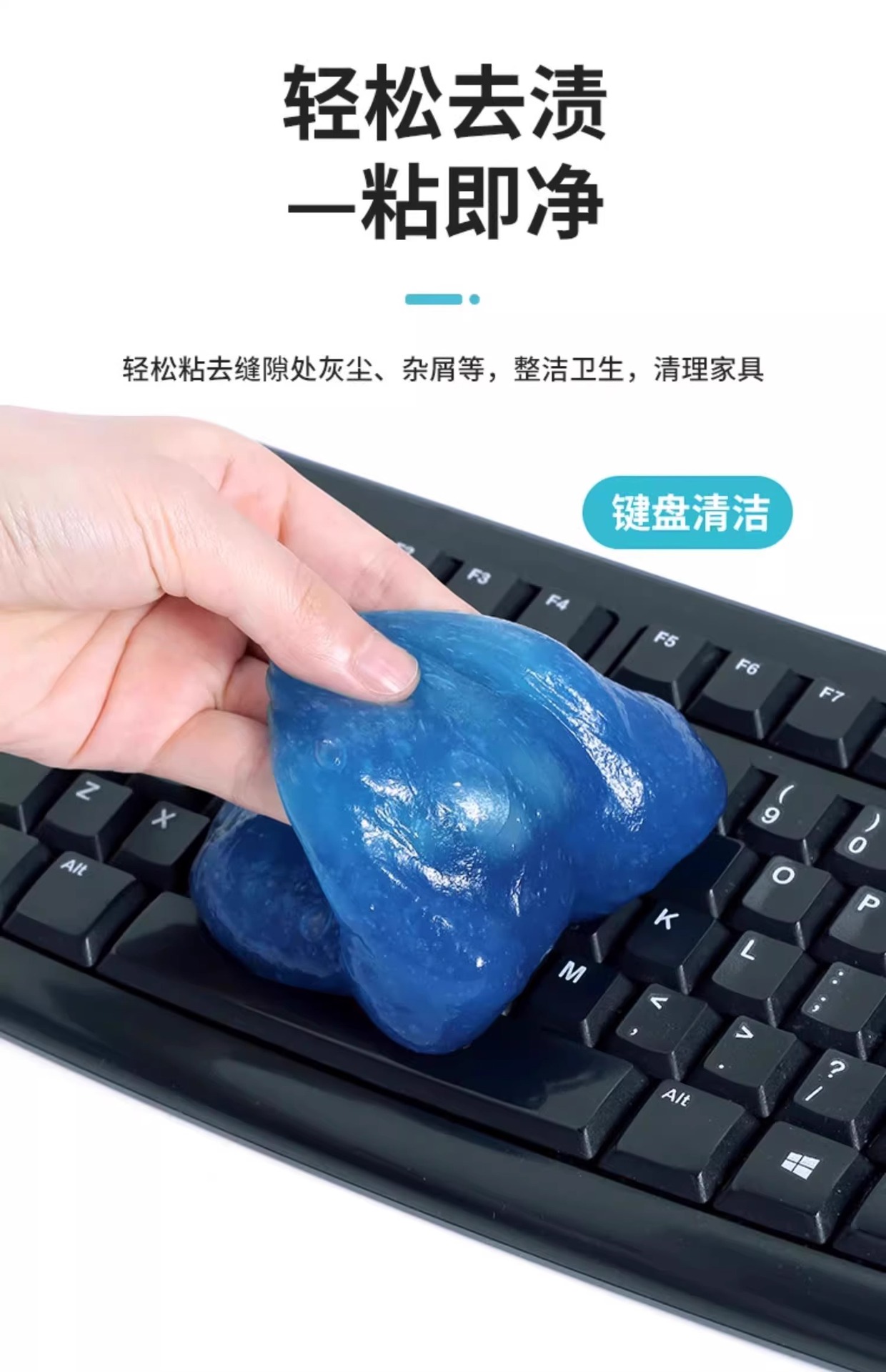 Multifunctional Cleaning Soft Glue Car Interior Cleaning Artifact Household Keyboard Cleaning Glue Special Cleaning Vacuum Dust Mud Wholesale
