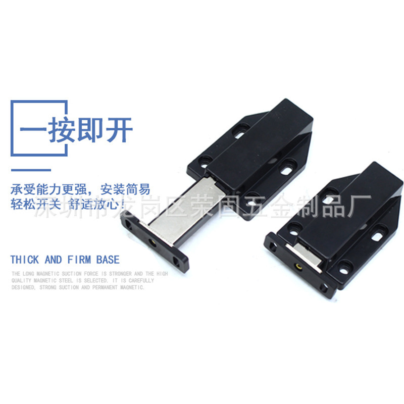 SUKEPU Home Furnishing Plastic Spring-Loaded Door Stop Strong Magnetic Hinge Self-Opening Lever Manufacturer Wholesale