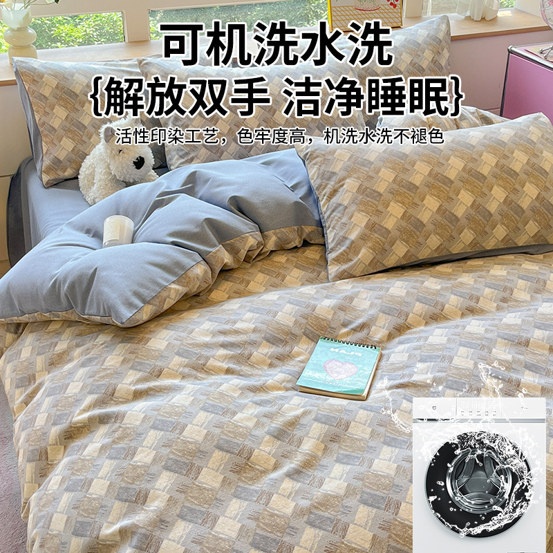 Otoño y invierno algodón grueso molido cuatro piezas de algodón puro 2025 nuevo edredón sábanas de cama de tres piezas de ropa de cama