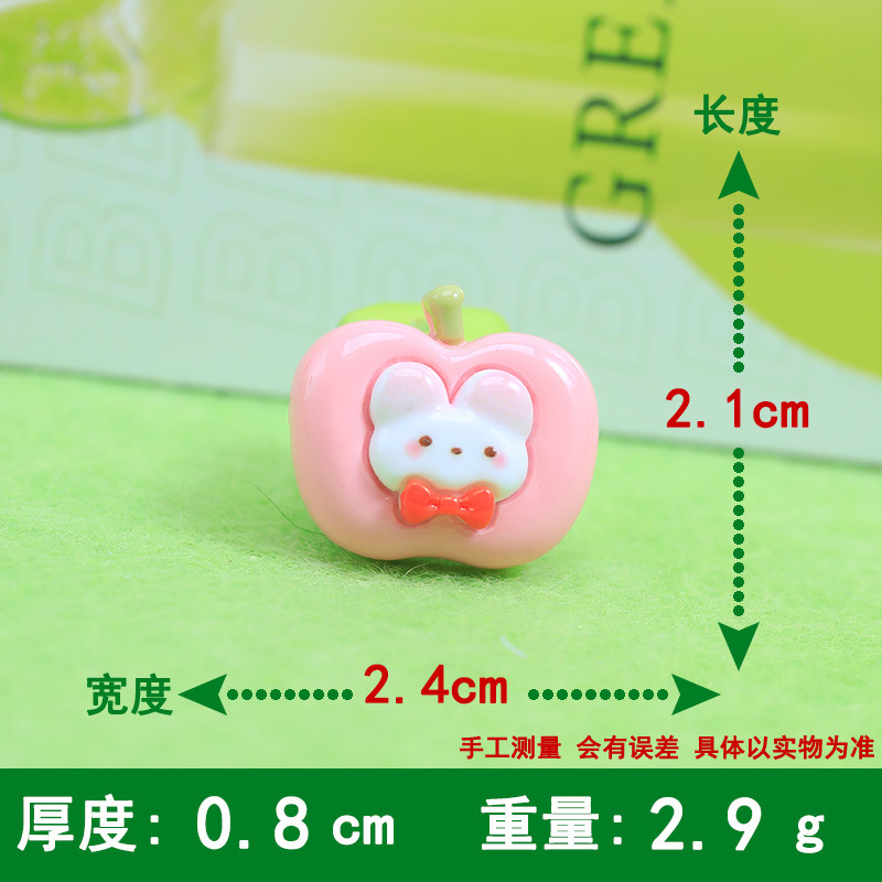 핑크시리즈-사과토끼