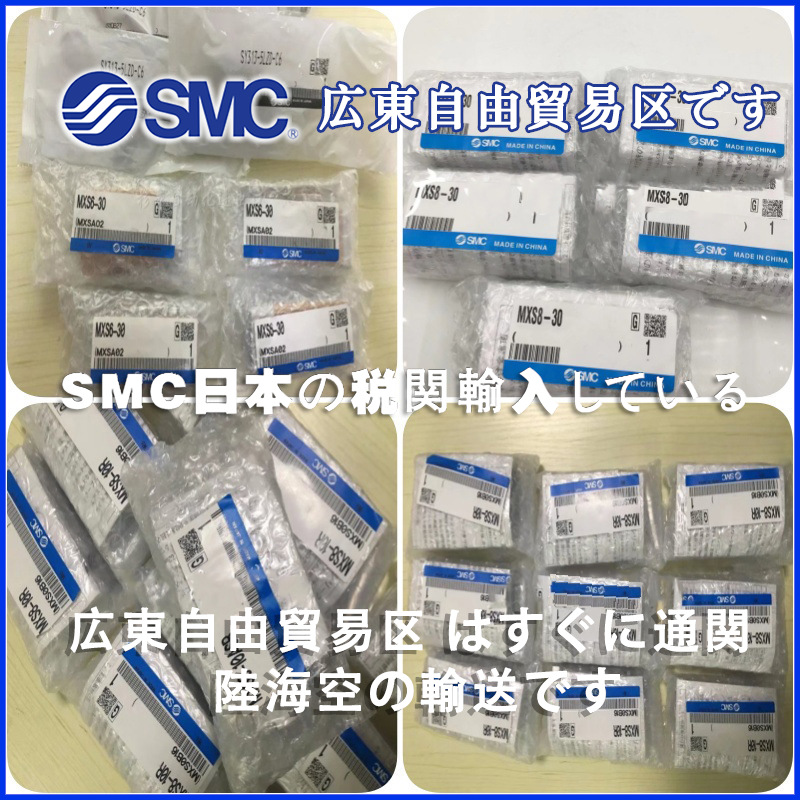SMC气动滑台MXS16-100BSR，MXS25-30
