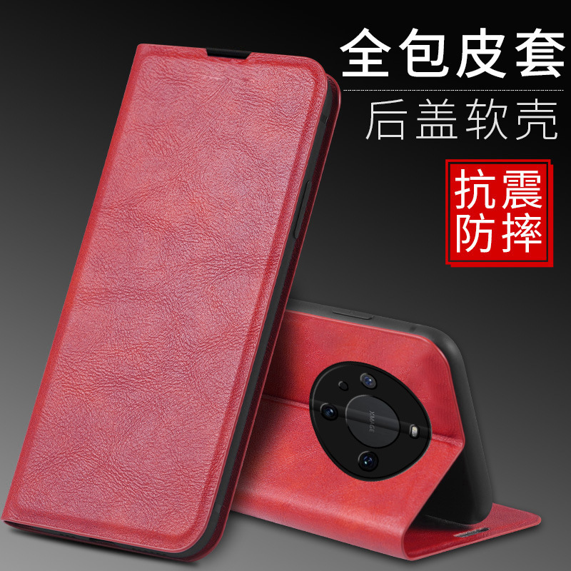 for huawei mate60 mobile phone case mata60pro protective cover meite60pr0 anti-fall mate20pro for huawei mate60 mobile phone case mata60pro protective cover meite60pr0 anti-fall mate20pro