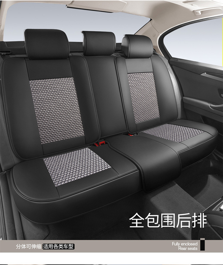 Hongqi car seat cushion HS5/H5/HS7/E-QM5 four seasons suitable for ice silk seat cover all-inclusive special seat cover