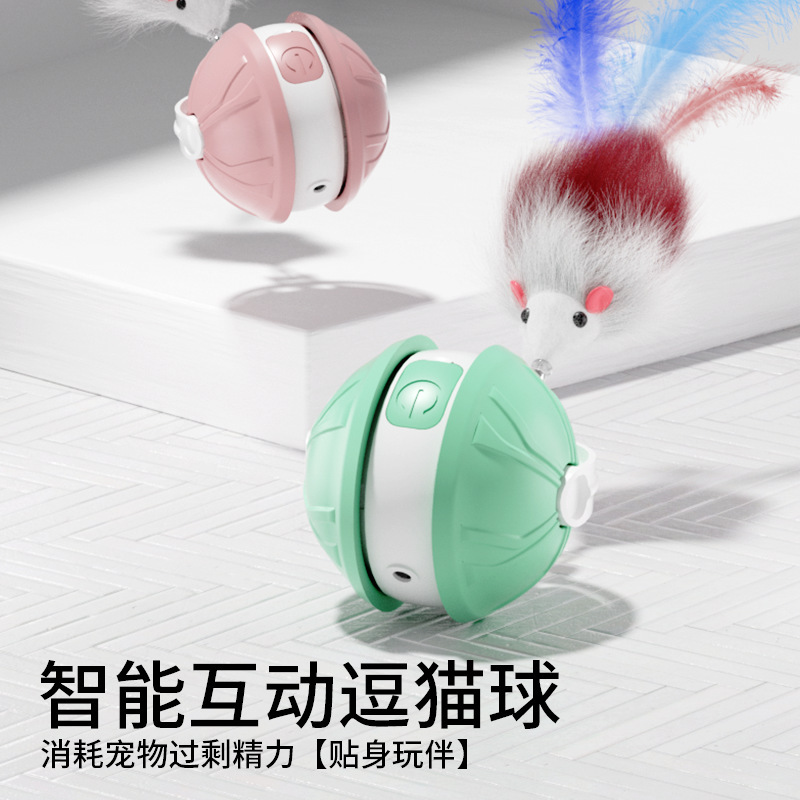国境を越えた新しい本物の毛皮の自動猫おもちゃボールインテリジェント電気レーザー猫おもちゃインタラクティブ猫おもちゃボール|undefined