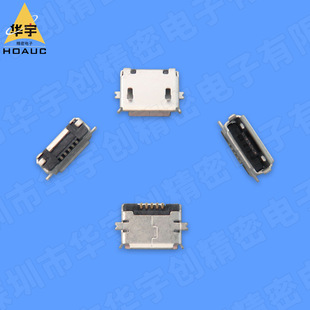 MICRO USB 5P AB�� SMT �о�߅���ڲ��ӹ̟o��ȫ�N�~����F�aĸ��