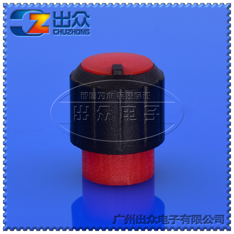 工厂CZ3-AA215音频塑料旋钮电位器宽10高13黑身红顶旋钮电位器