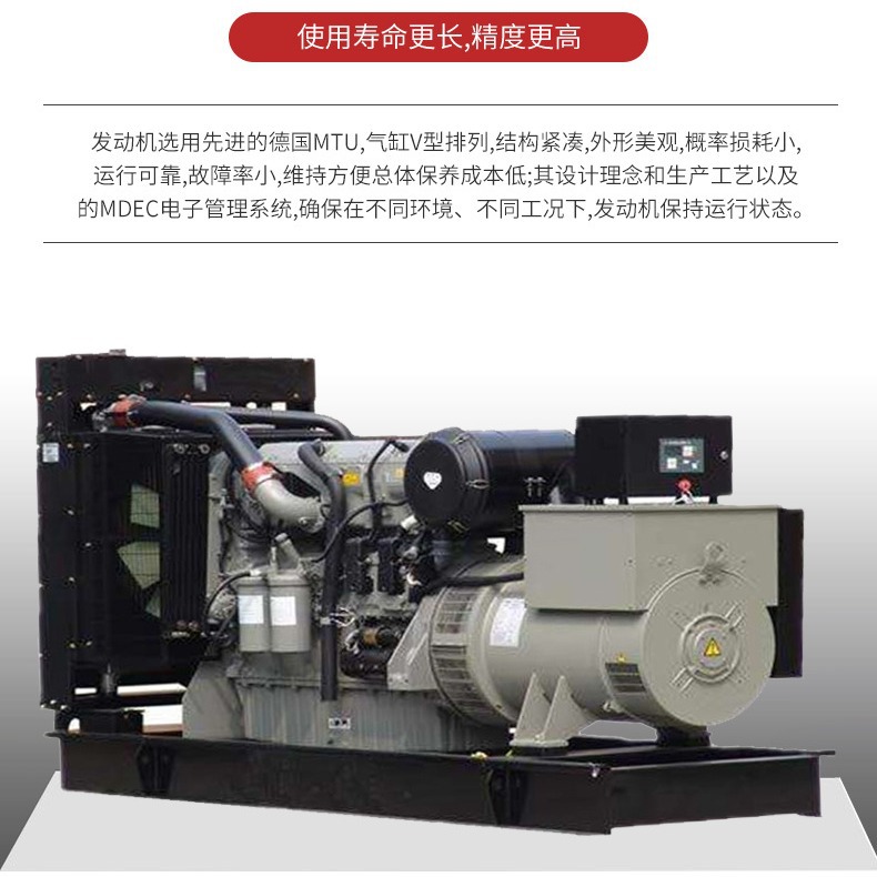 广东柴油发电机生产厂家整套机组应急备用500千瓦帕金斯发电机