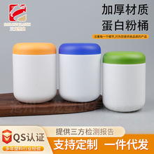 �S��ʳƷ�ۄ�Ͱ500g���ĥ�����ͷ۵��׷۰��bƿ900ml�V�ڷۄ�ƿ