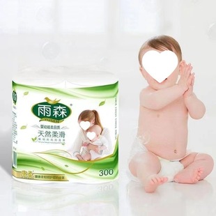 Yusen Roll Paper Layer Skin-Friendly Maternal and Infant Special Paper Household Affordable Toilet Paper Dormitory Log Pulp Hand Wiping