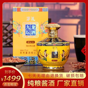 �F��é�Y�������Ʒ≯30�u����53��500ml�ղ��ͶY����Zʳ�׾�
