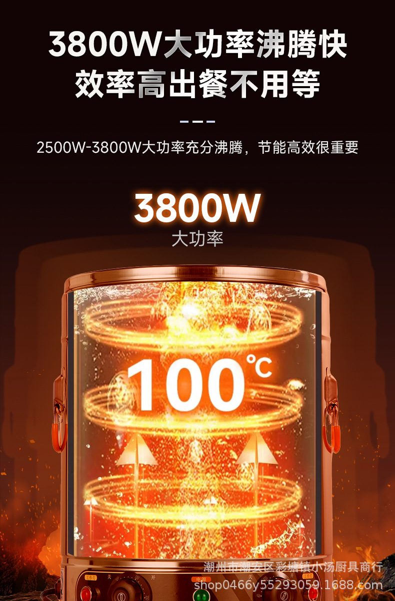 详情页_07