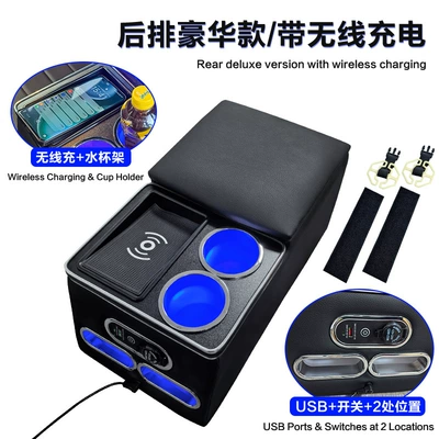 Armrest box Armrest Storage Box Organizer - luxury-wireless-charging-atmosphere-light-fast-charging