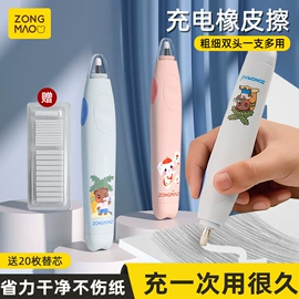 卷笔刀削笔器;便携式吸尘器;橡皮擦