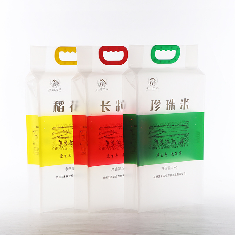 彩印半透明PP复合大米编织袋覆膜隔水加厚包装手提蛇皮袋可印LOGO