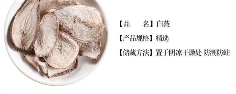 Wild Bai Lian Dried Ampelopsis Root Slices 500g Traditional Chinese Herb for External Herbal Use overview