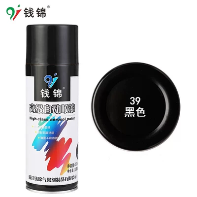 Automatic Spray Paint Anti-Rust Metal Paint Quick-Drying Color-Changing Hand Spray Paint Black and White Repair Agent Industrial Paint Can 450ml (Avtomobil boyası) - black-450mlgross-weight-250g-spray-paint