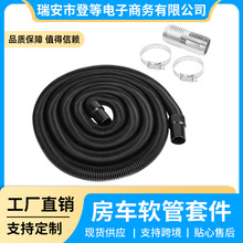 97521 RV��ˮ�������׼�1.5in¶Ӫ����ˮ��/��ˮ���ܴ�����ͷ�羳