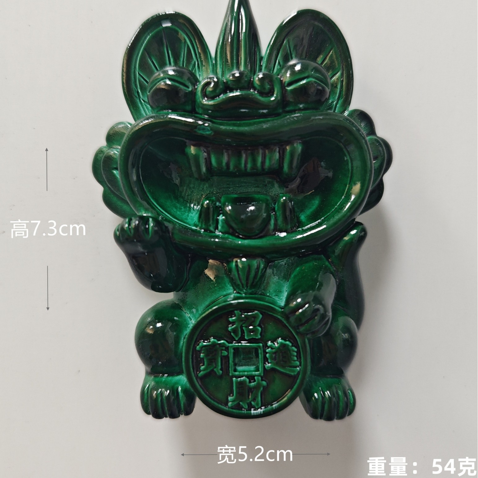 Cola verde oscuro (moneda de bronce) Tile Cat (pegatina de refrigerador)