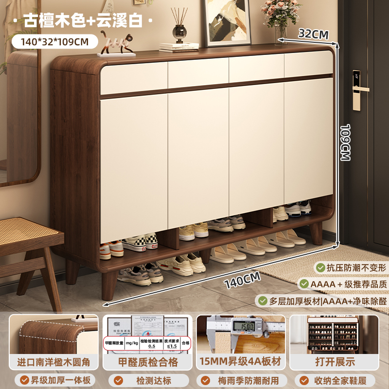 新しい中国風の靴キャビネットホームエントランス屋内無垢材フレーム玄関キャビネット新しい玄関ホール収納キャビネットシンプルな靴ラック|undefined
