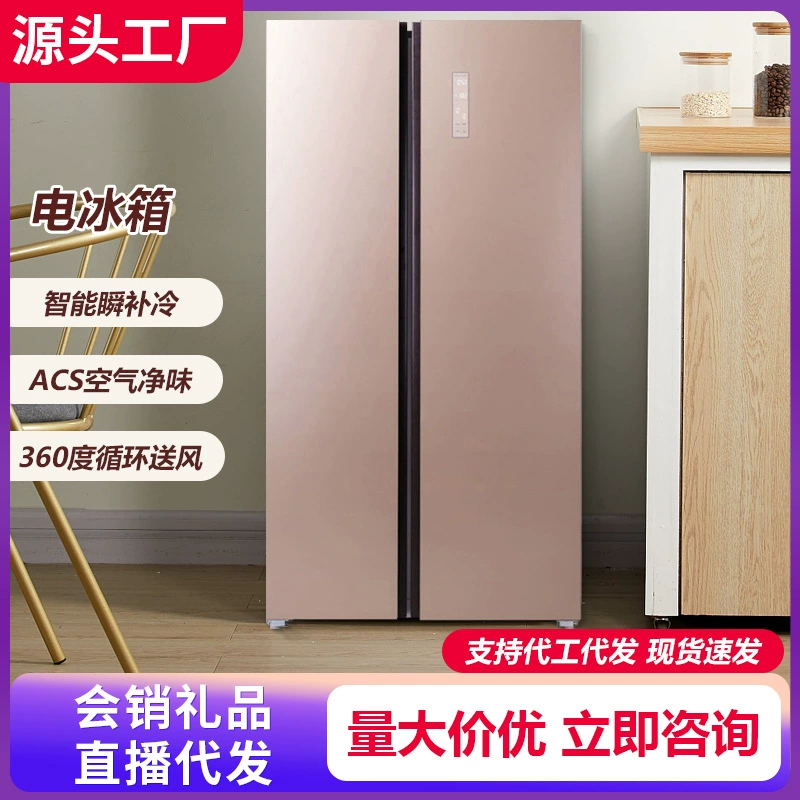 Холодильник большой емкости бытовой двухдверный инверторный холодильник с воздушным охлаждением, морозильная камера без заморозки, производители оптом