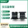 卧式自耦多槽干式骨架