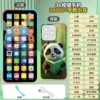 Strap, charging cable, 36 keys, panda