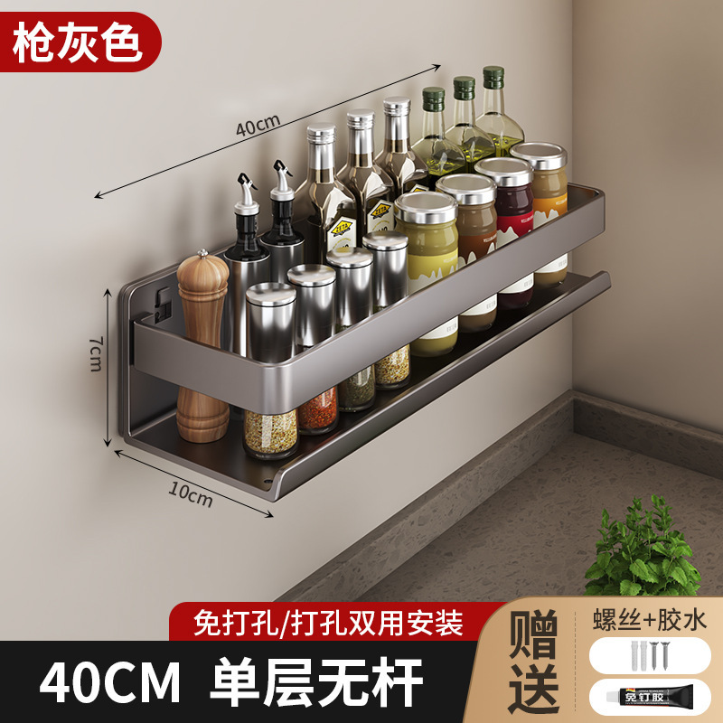 奶油风厨房置物架白色调料架免打孔壁挂调味品多功能墙上收纳批发|undefined