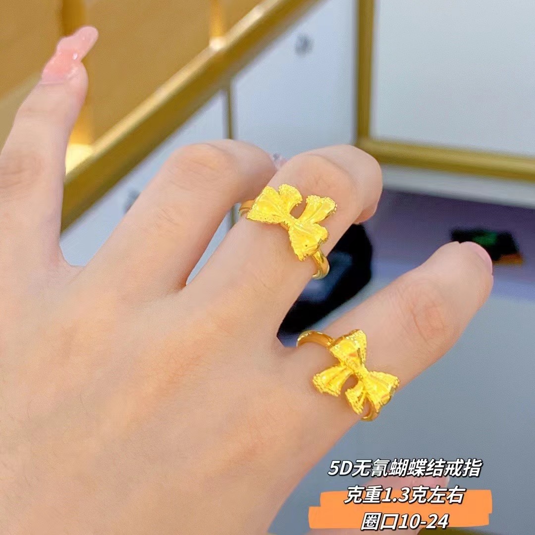 금 활 반지 [약 1.3]]