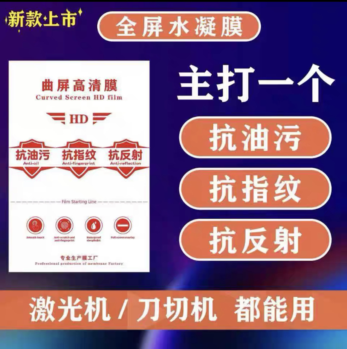 황백색 50개 고화질 하이드로겔, 내유성