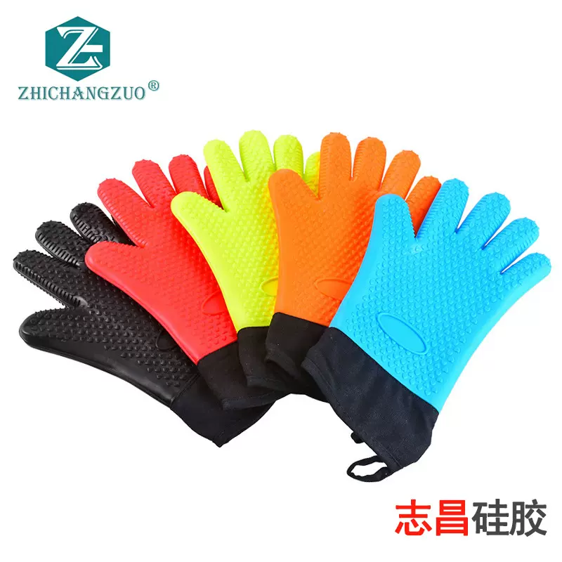 志昌硅胶手套五指加棉长手套厨房烤箱微波炉隔热烘培现代简约现货