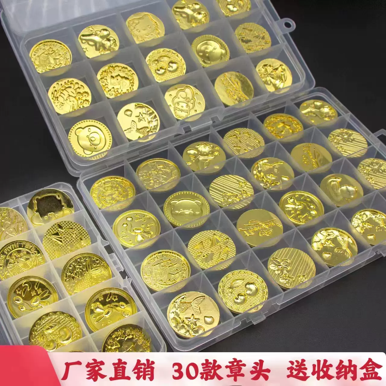 火漆印章章头通用款10款随机印章套装儿童火气火器印章信封封口