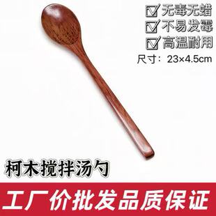 ���l�L��ľ�|�������u�Ϸ��۹��u�׳�Ȝ�����ʽ���末��ľ��