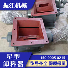 �񽭻�е�綯��������ж��������ַ��ڸ���Ҷ�ָ��ϻ�YJD08��