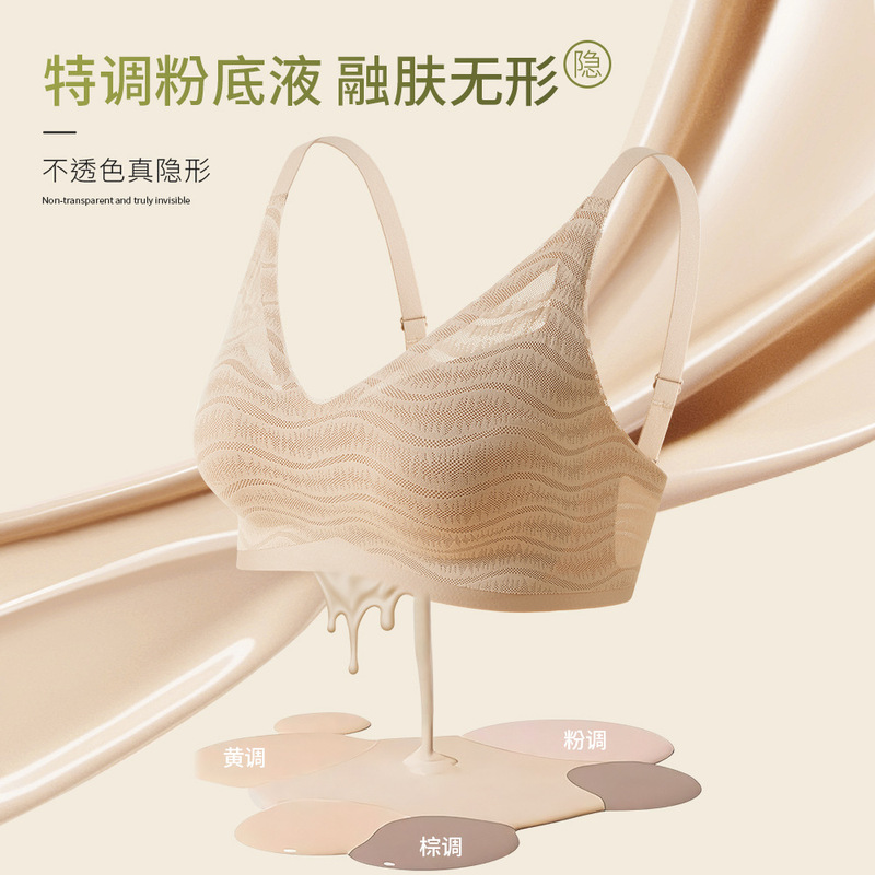 薄っぺらな無型カップ女性のブラジャー無カップは洗濯しやすくて乾燥しやすいです。家庭用スポーツ旅行には下着が必要です。|undefined