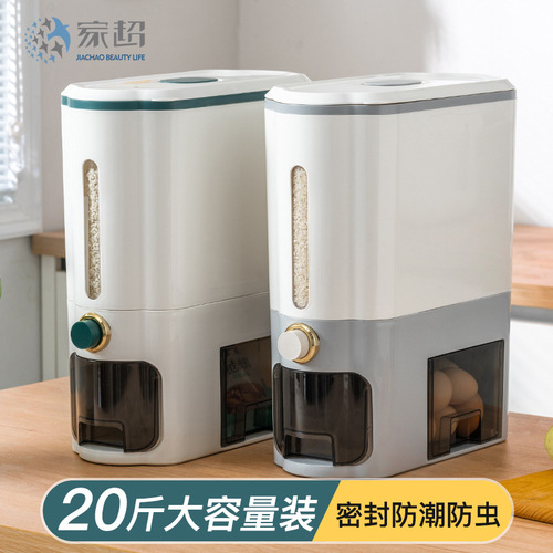 Intermittent type household rice bucket box moisture-proof and insect-proof sealed can five-grain miscellaneous food storage box 22 pounds grain pressing rice barrel