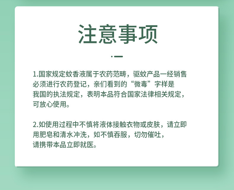 商品详情页图_13