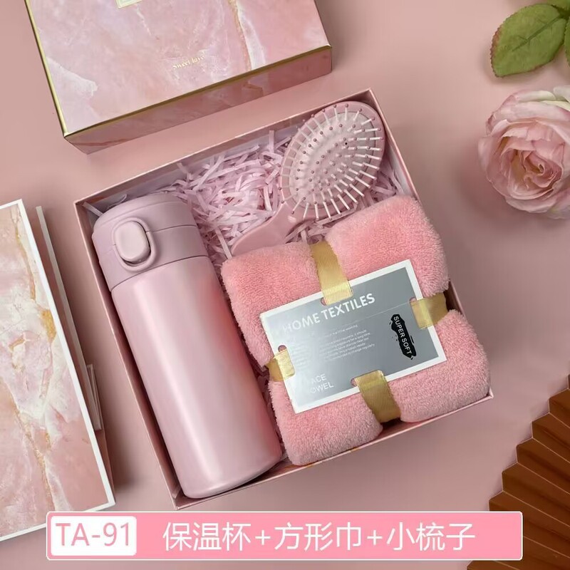 粉色伴手礼盒套装实用小礼品企业开业活动宴会乔迁生日高档伴手礼|undefined