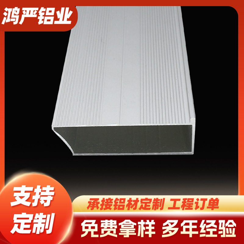 Customized Aluminum Alloy Smart Mirror Frame Profile Exquisite Narrow Edge Rounded Brushed Alloy Advertising Smart Mirror Frame Processing