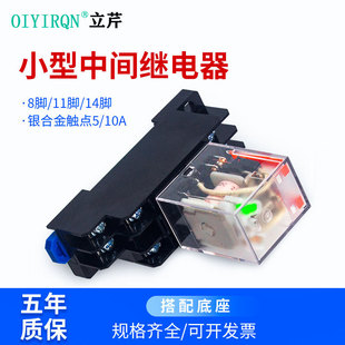 С�����g�^���220V����HH52P24V12��ֱ��8�_늴��_�P������MY2NJ