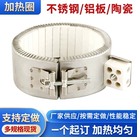 电热圈;电热/发热管;电热器