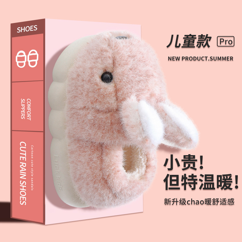 Invierno nuevo anti-deslizante interior casa suave zapatillas infantiles niñas princesas zapatillas de algodón bebé