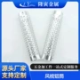 冲孔定制美发梳金属铝配件